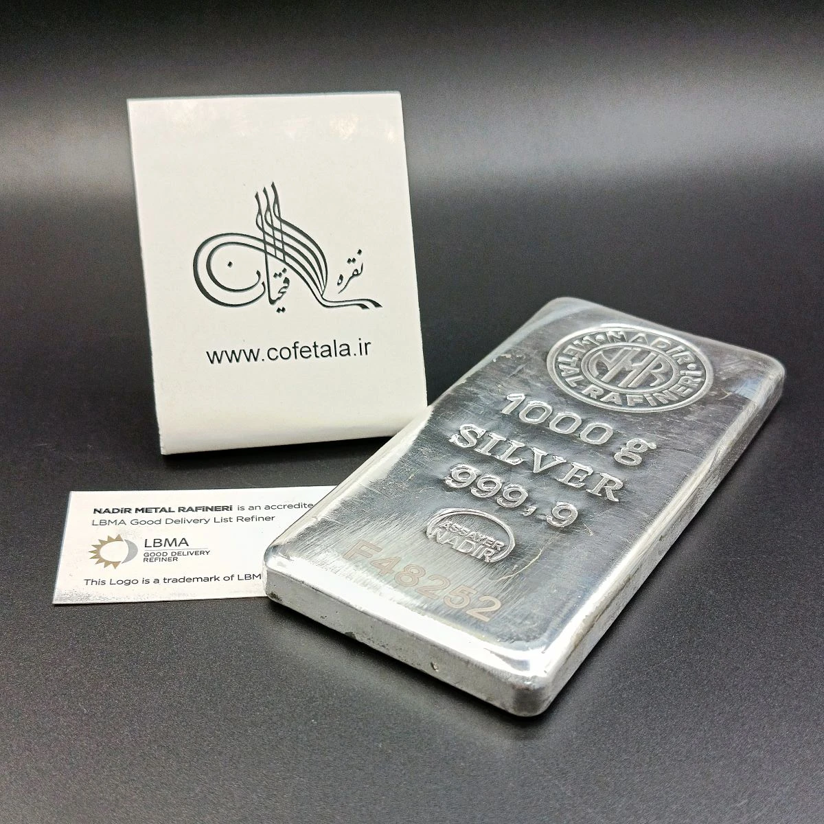 خرید و فروش شمش نقره با کد مالیاتی 2 کیلوگرمی عیار 999.9