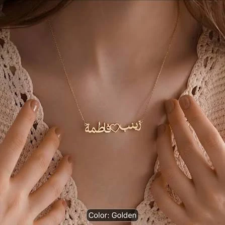 پلاک طلای دو اسمی