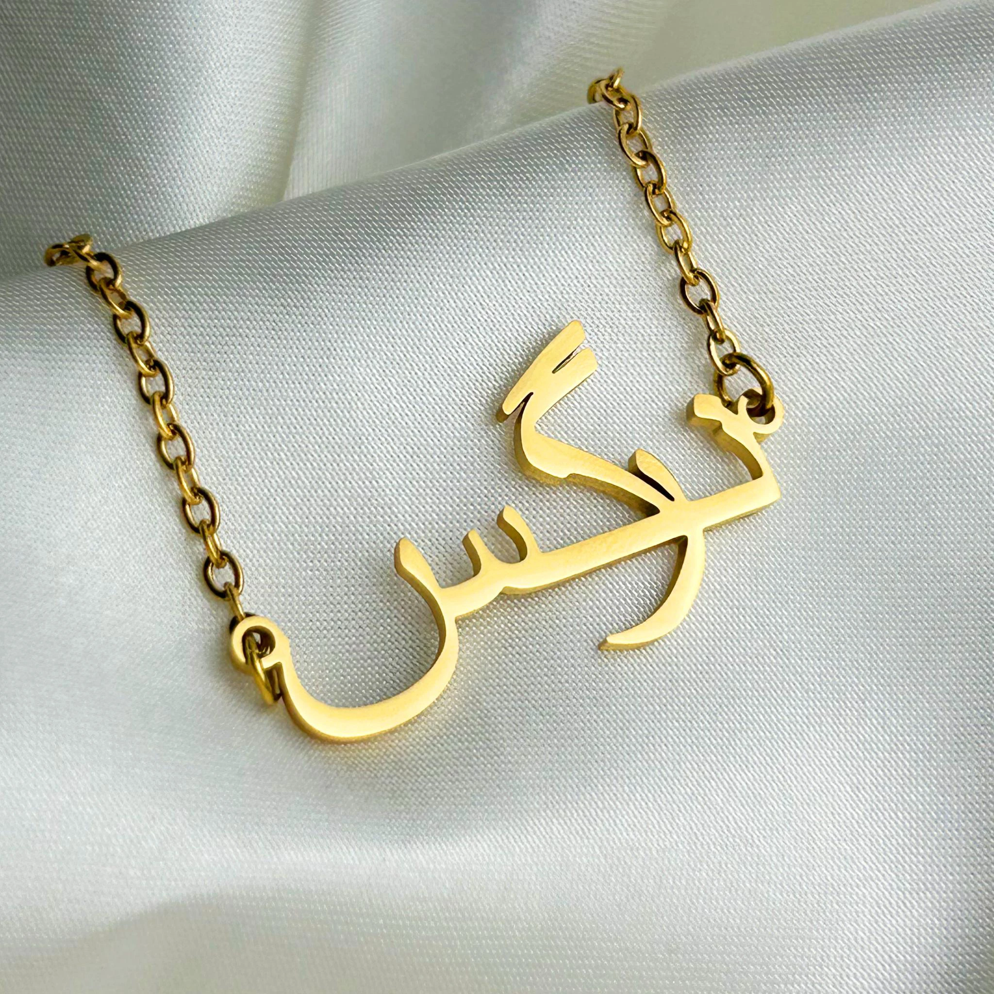 پلاک طلای اسم نرگس