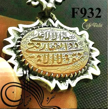 Handmade opal pendant آویز دست ساز فتحیان