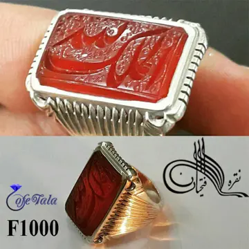 Handmade Shirazi stirrup رکاب شیرازی دست ساز