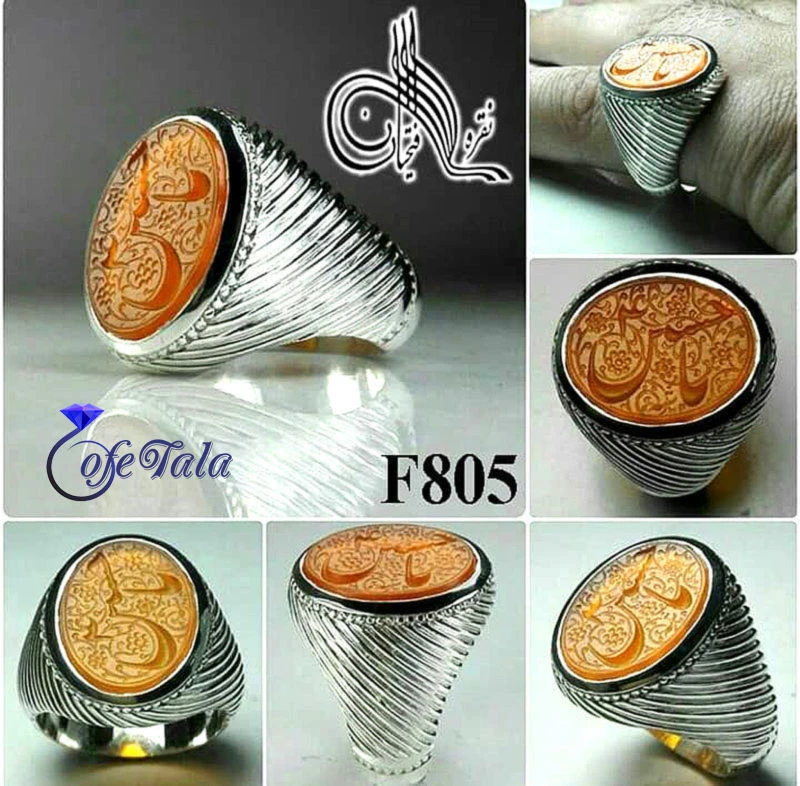 Handmade stirrup rotating design رکاب دست ساز پیچ