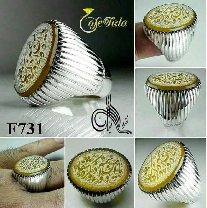 Line ring انگشتری خط