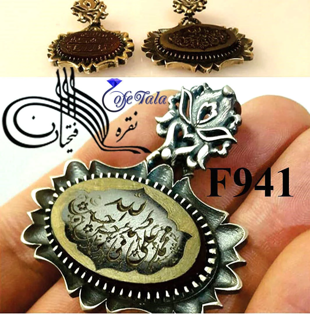 Line pendant آویز خط