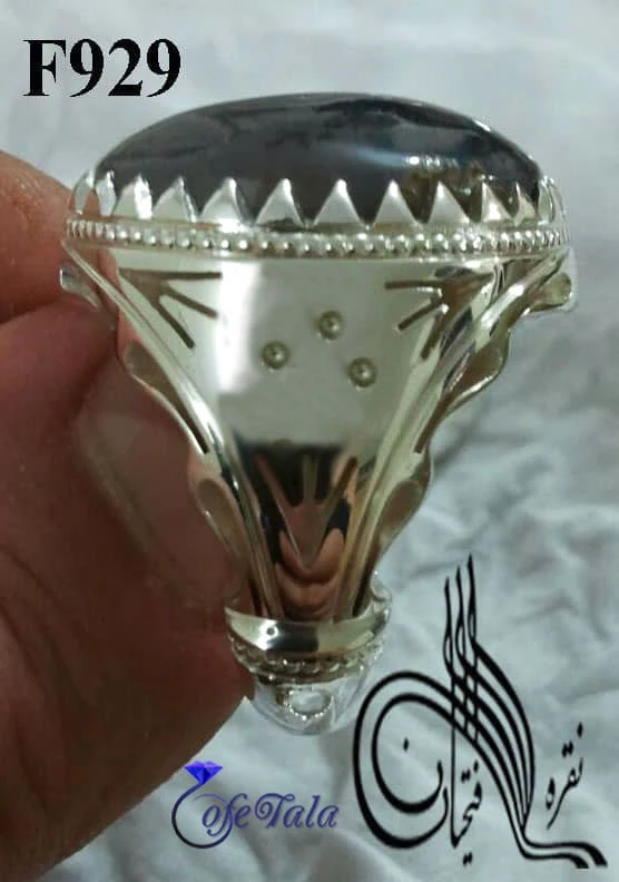 Stirrup of Tehran Fathian Network رکاب شبکه طهران فتحیان