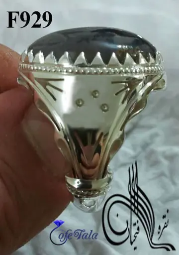 Stirrup of Tehran Fathian Network رکاب شبکه طهران فتحیان