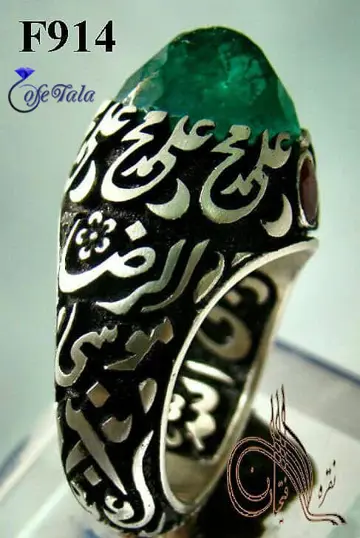 Tehran Fathian emerald ringانگشتر زمرد طهران فتحیان