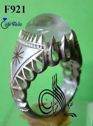 Tehran Stirrup Tehran Silver رکاب طهران طهران