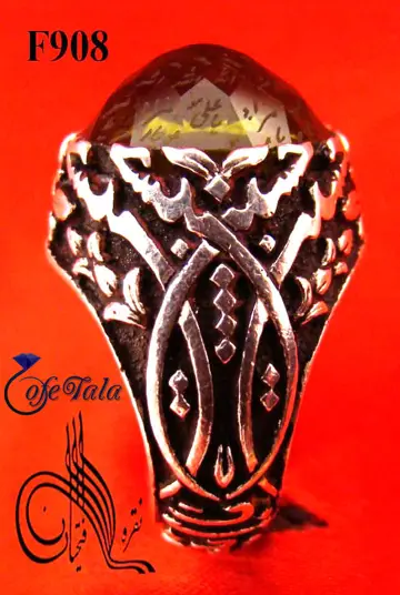 Tehran Fathian silver ring انگشتری طهران فتحیان نقره
