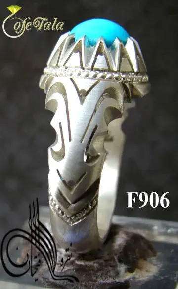 Turquoise Ajami Tehran Fathian Silverفیروزه عجمی طهران فتحیان نقره