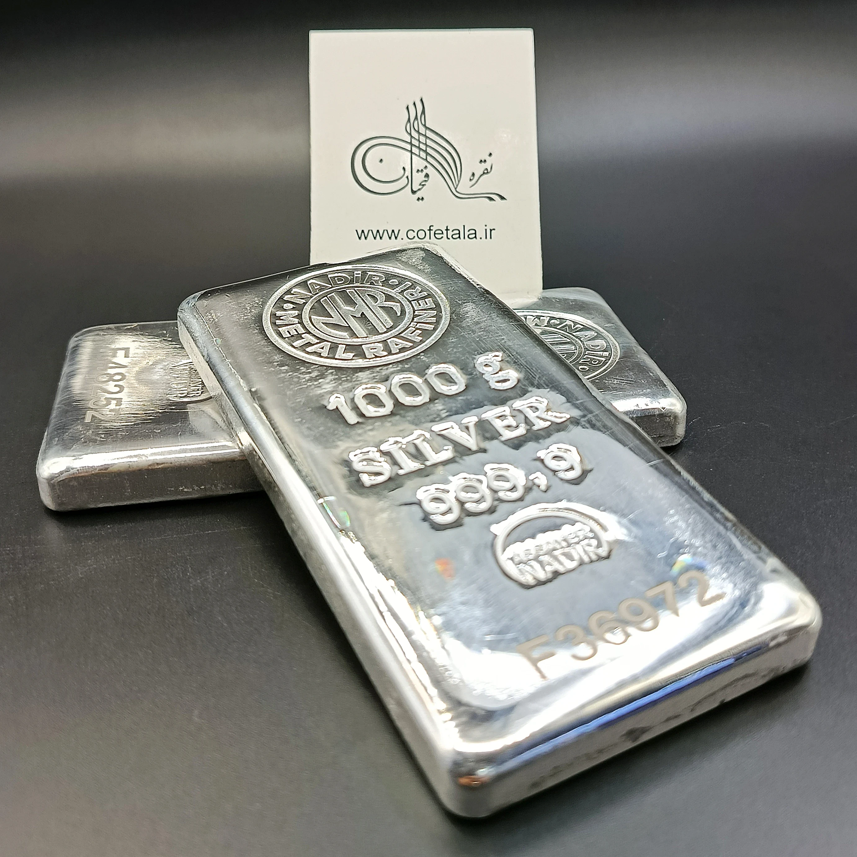 خرید و فروش شمش نقره با کد مالیاتی 2 کیلوگرمی عیار 999.9