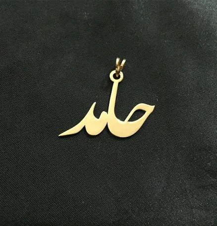 پلاک طلا با اسم حامد