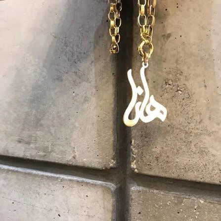 پلاک طلا اسم هانا