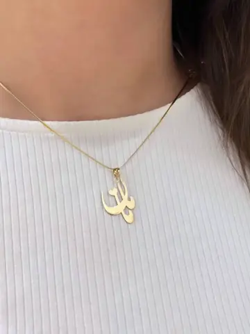 پلاک طلا اسم مامان