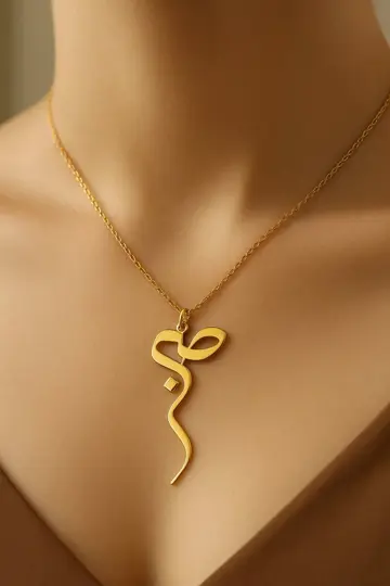 پلاک طلا طرح صبر