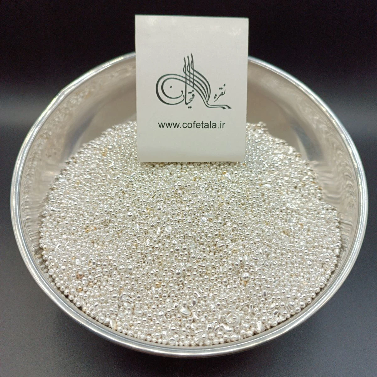 فروش نقره و ساچمه با شناسه ملی 15 کیلوگرمی عیار 999