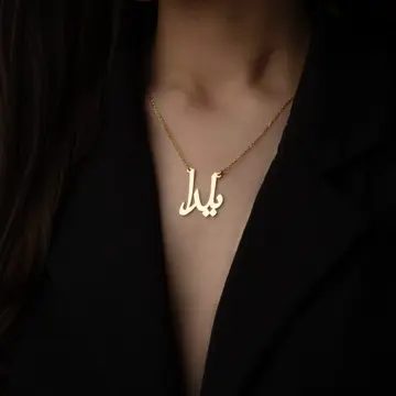 پلاک طلا اسم یلدا