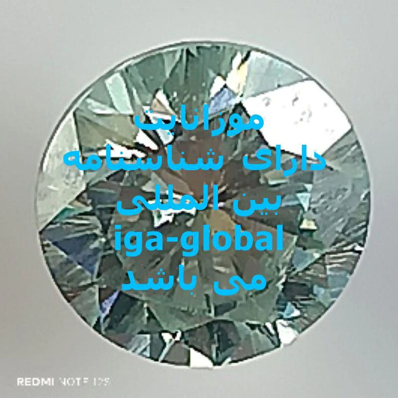 موزانایت گرید AAA+ وزن 3.55 قیراط با شناسنامه بین المللی iga-global