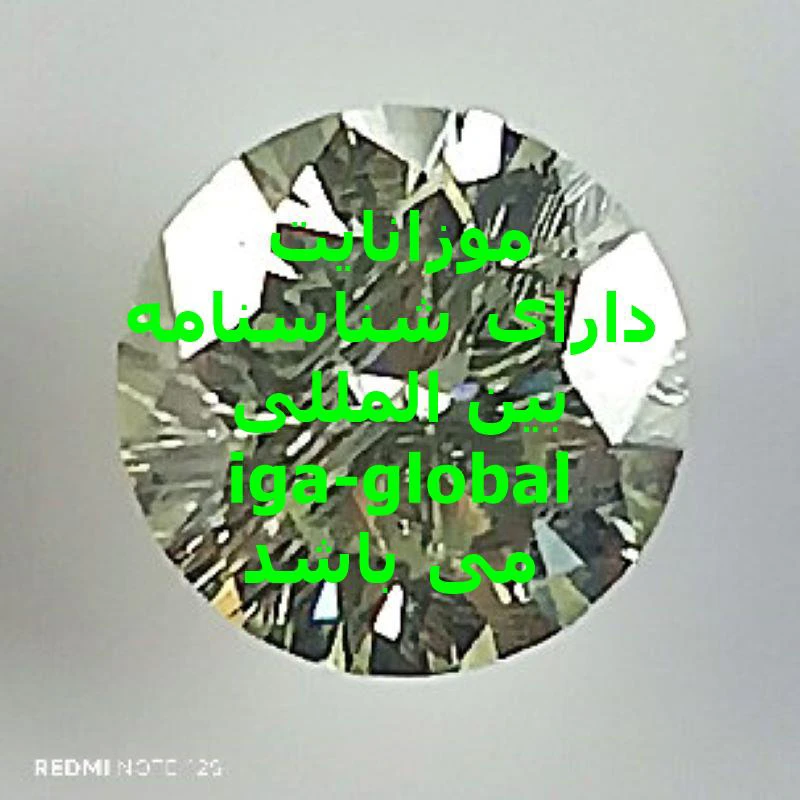 موزانایت گرید AAA+ وزن 3.6 قیراط با شناسنامه بین المللی iga-global